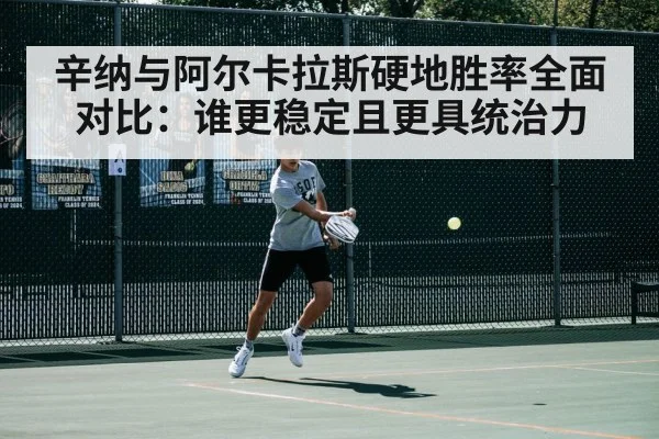 Carlos Alcaraz tennis